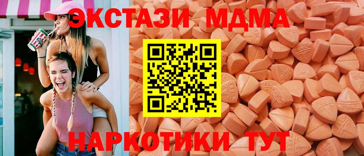 Ecstasy диски  Ecstasy  Вход с VPN  Киржач  ЭКСТАЗИ 300 mg 