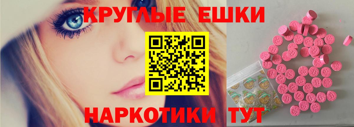 КЕТАМИН Киржач