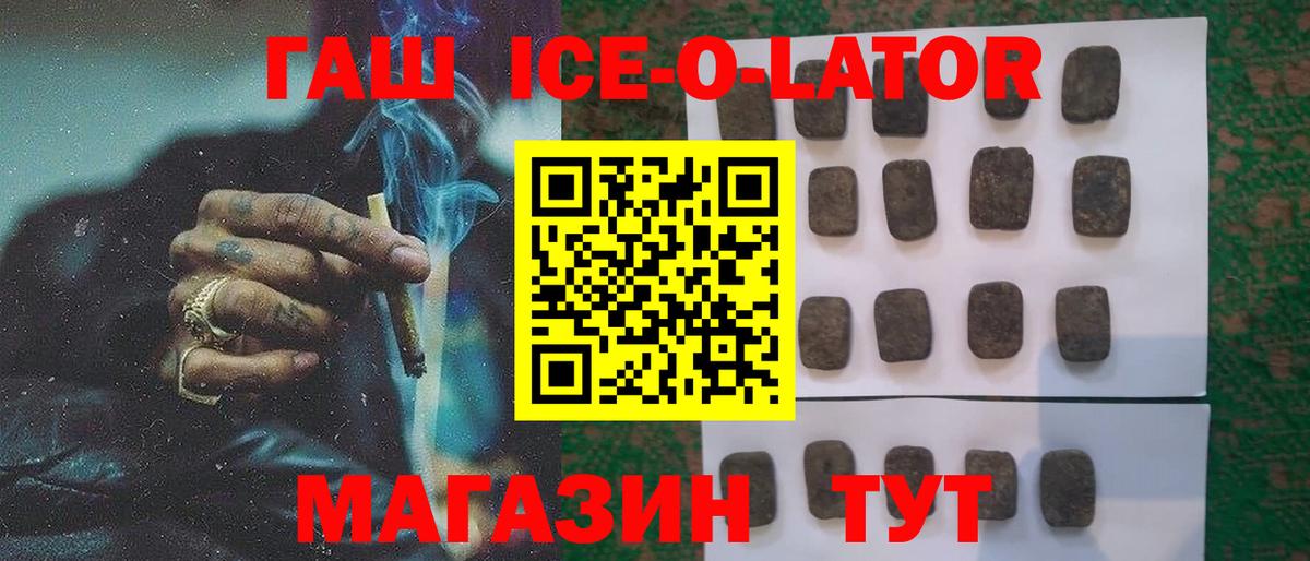 COCAIN  А ПВП СК   Вход с VPN  Киржач  Меф   Каннабис  Гашиш  МДМА 