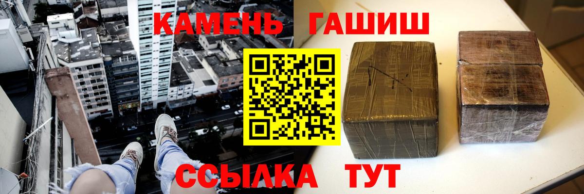 ГАШ Изолятор  Гашиш Ice-O-Lator  Вход с VPN  Киржач 