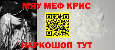 кристаллы Гатчина
