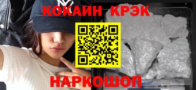 гашиш Гагарин