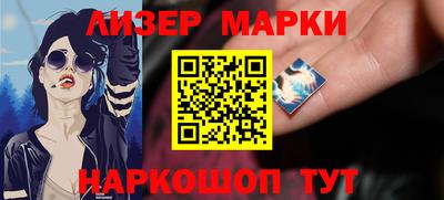 кристаллы Гатчина