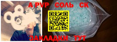 кристаллы Гатчина