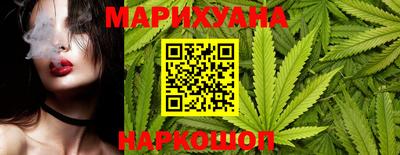 каннабис Гай