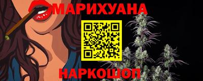 каннабис Гай