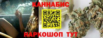 кристаллы Гатчина