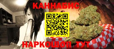 гашиш Гагарин