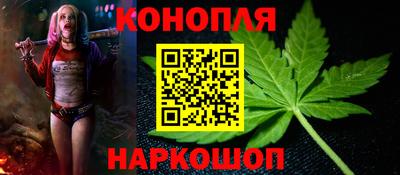 гашиш Гагарин