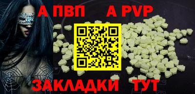 кристаллы Гатчина