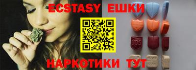 кристаллы Гатчина