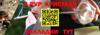кристаллы Гатчина