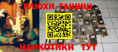 кристаллы Гатчина
