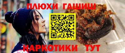 гашиш Гагарин