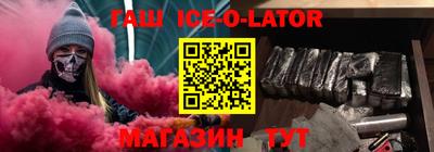 кристаллы Гатчина