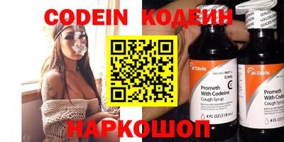 кристаллы Гатчина