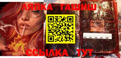 гашиш Гагарин