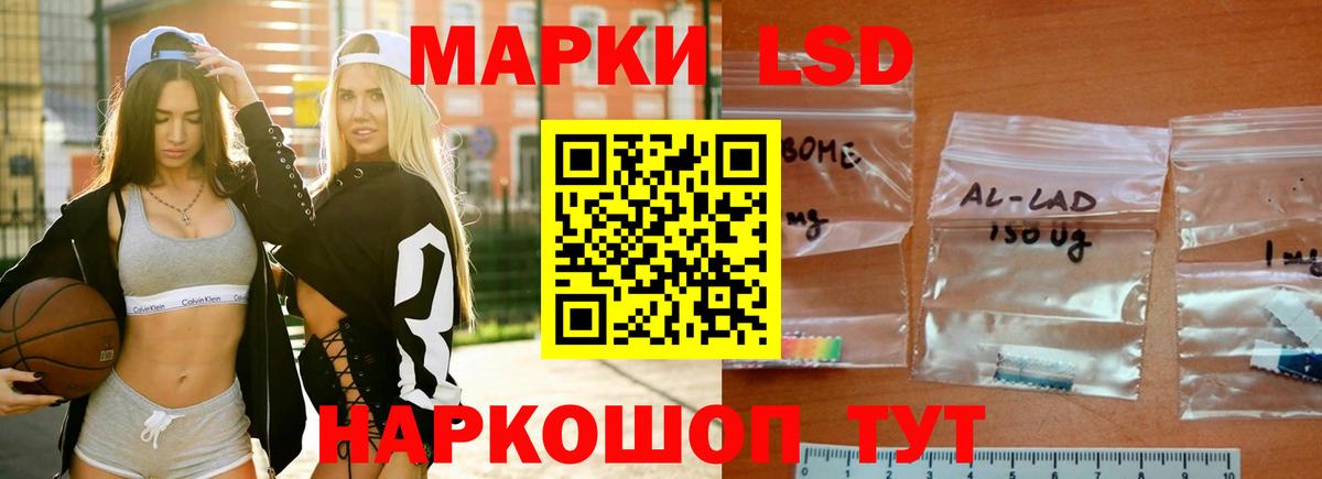 ЛСД экстази кислота  Лсд 25 экстази  Вход с VPN  Киржач  Лсд 25 экстази ecstasy 