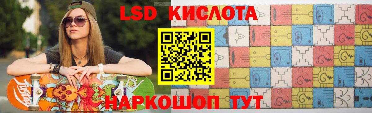 Лсд 25 экстази ecstasy Киржач