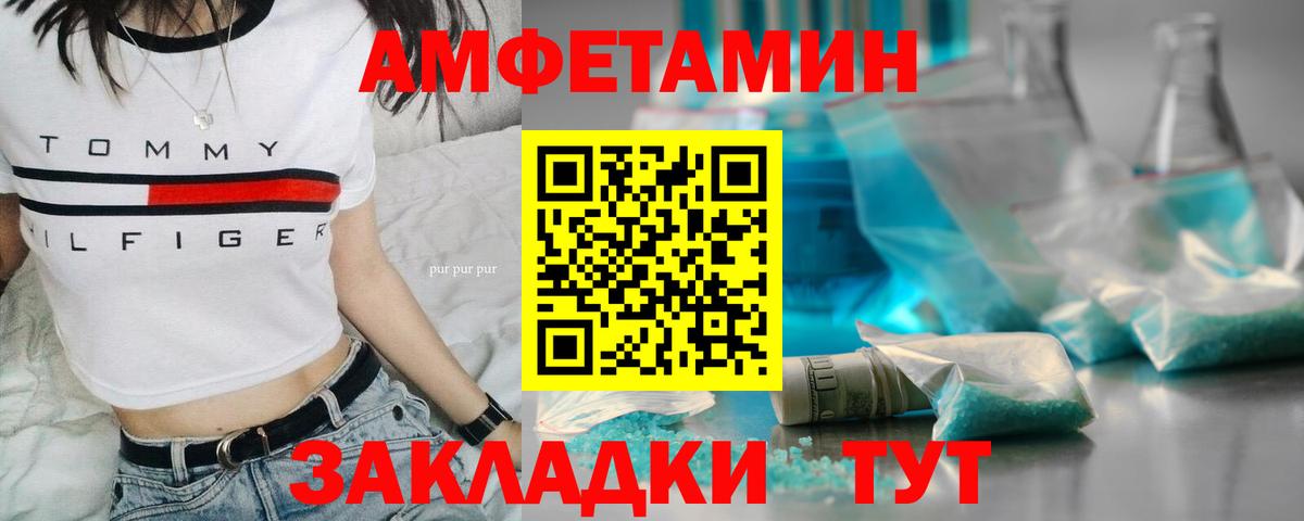 Метамфетамин винт  Вход с VPN  Киржач  Метамфетамин винт 