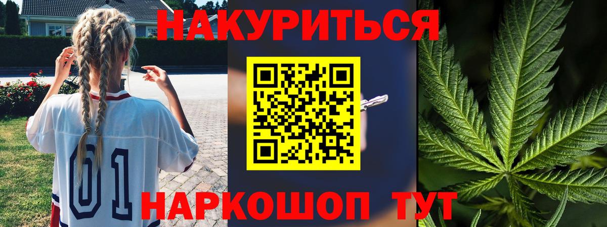 Канабис ГИДРОПОН Киржач