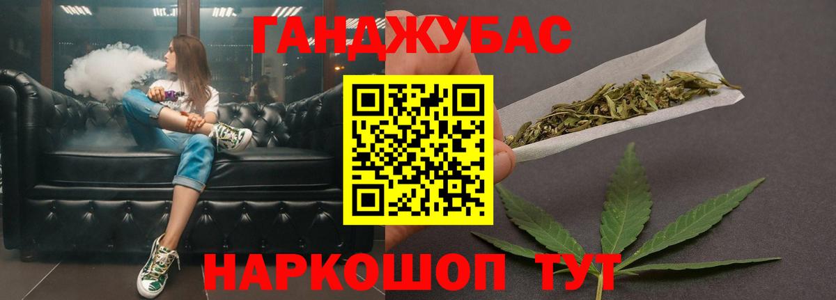 Киржач  Канабис Amnesia  Канабис гибрид  Шишки марихуана THC 21%  Вход с VPN 